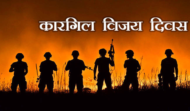 kargil vijay diwas: jhunjhunu soldier amar singh story