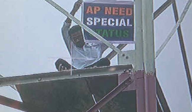 Man climbs tower in Delhi to demand special status for Andhra Pradesh