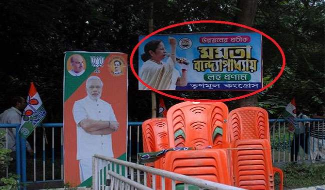 posters-written-bjp-leave-bengal-around-amit-shah-rally-venue