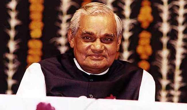 national-mourning-for-vajpayee-death-national-flag-will-be-bent