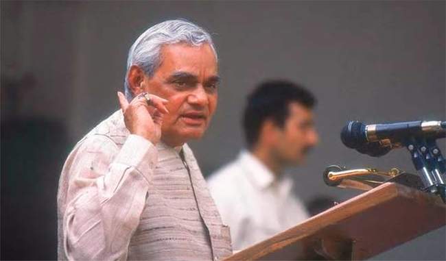 when-atal-ji-narrated-the-poem