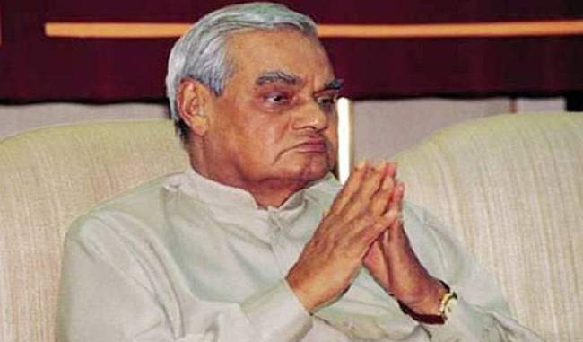 vajpayee-will-be-remembered-forever-as-the-father-of-uttarakhand