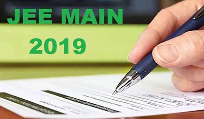 application-for-jee-main-2019-examination-will-be-available-from-september-1