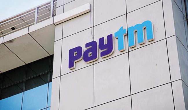paytm-money-to-offer-mf-investment-products-at-no-fee-to-customers