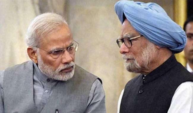 manmohan-wrote-a-letter-to-modi-nehru-was-from-the-whole-country