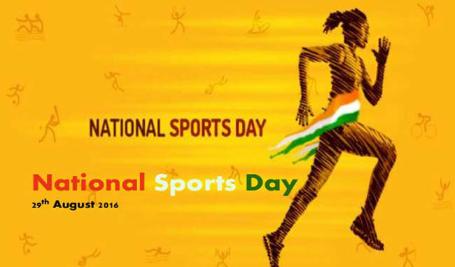 today-is-the-national-sports-day
