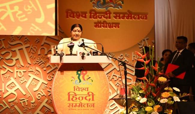 india-has-taken-responsibility-for-saving-hindi-in-different-countries-says-sushma