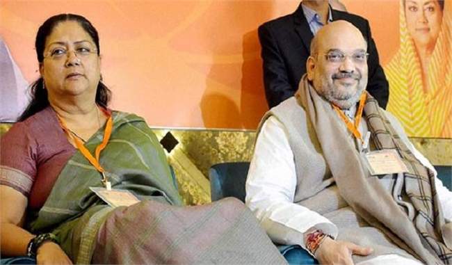 in-this-way-amit-shah-will-be-crowned-bjp-in-rajasthan