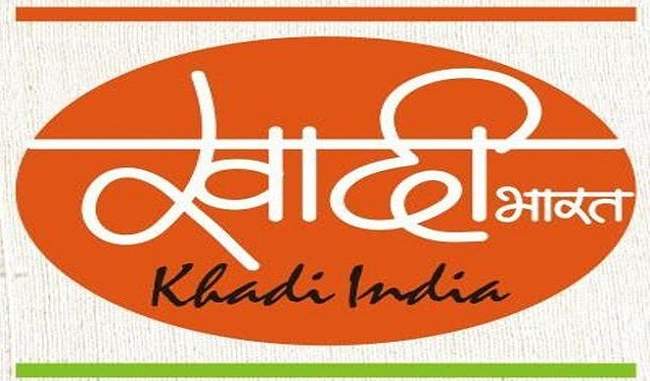 khadi-india-launches-eco-friendly-bag-made-of-plastic-waste