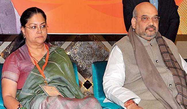 bjp-shah-and-vasundhara-are-fighting-different-factions-in-the-fight