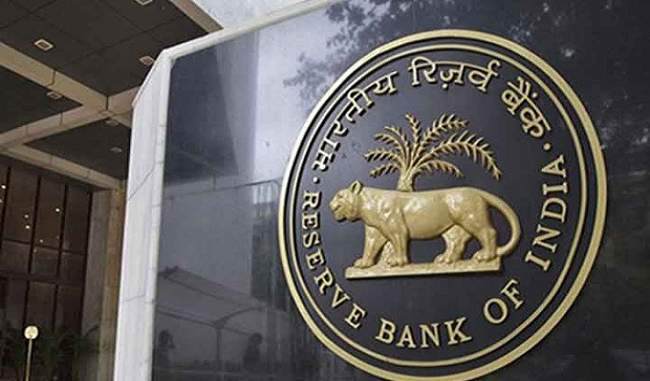 rbi-lays-down-rules-for-improving-cash-situation