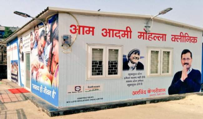 emergency-warnings-to-authorities-on-encounter-in-mohalla-clinics