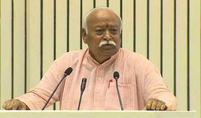 sangh-does-not-want-domination-does-not-mean-even-in-power-says-mohan-bhagwat