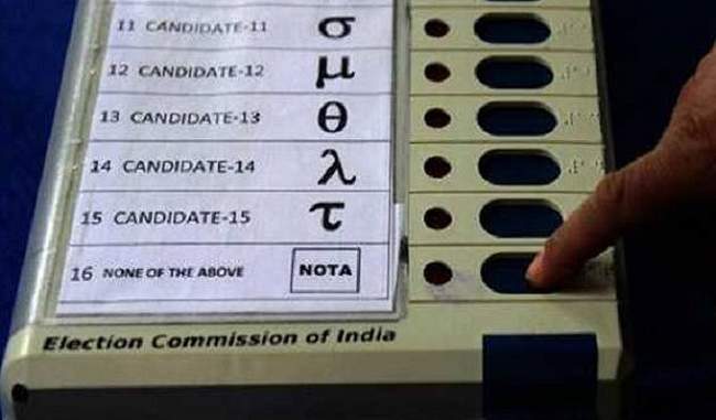 election-commission-removes-nota-option-from-rajya-sabha-legislative-council-polls