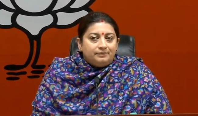 congress-is-supporting-terrorists-says-smriti