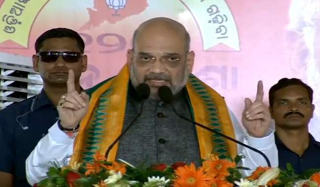 amit-shah-asked-rahul-what-is-the-decision-to-stop-vande-mataram