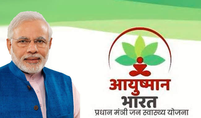 modi-care-program-is-a-game-changer-in-health-sector