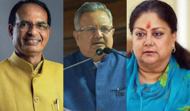 shivraj-raman-and-vasundhara-appointed-national-vice-presidents-of-bjp