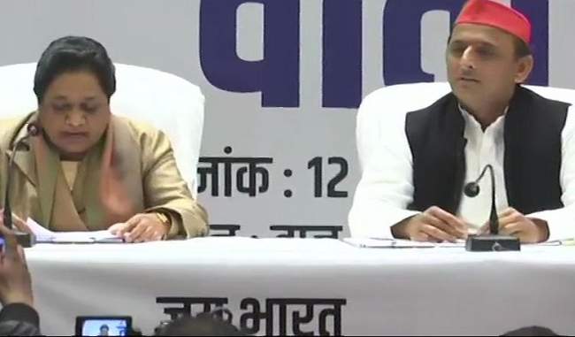 mayawati-akhilesh-press-conference-live