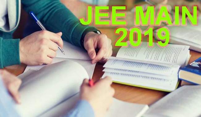 jee-main-2019-exam-question-paper-and-answer-key