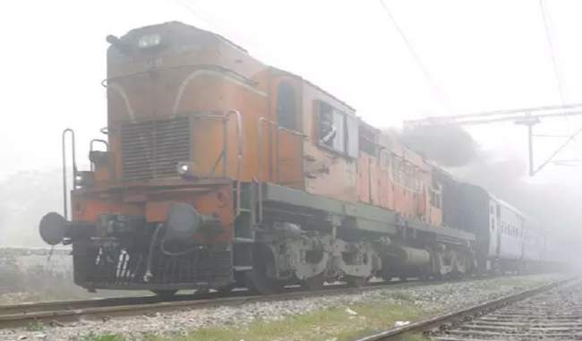 fog-impact-in-delhi-delay-in-operating-of-nine-trains