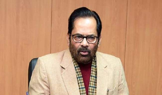 modi-government-is-successfully-utilizing-waqf-properties-says-mukhtar-abbas-naqvi