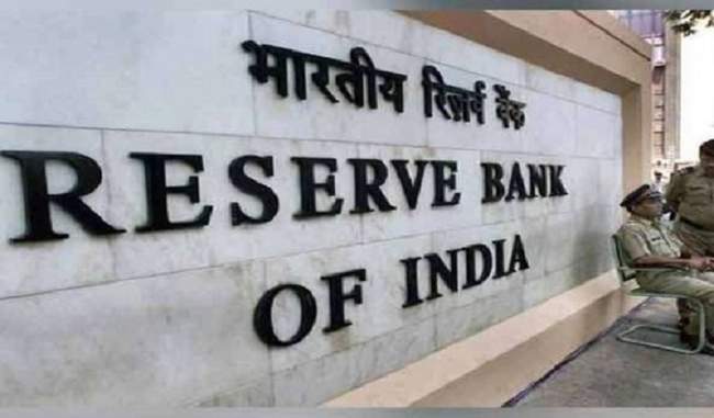 rbi-s-diwali-gift-0-25-reduction-in-repo-rate