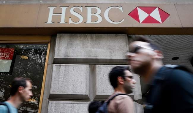hsbc-bank-can-lay-off-10-thousand-people-explained-the-reason-for-this