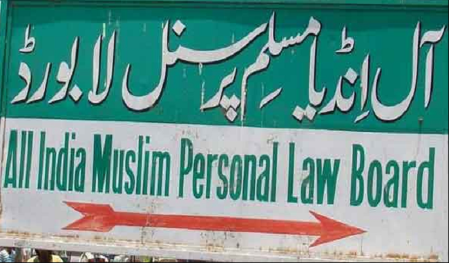 ayodhya-case-hope-of-all-india-muslim-personal-law-board-decision-will-be-taken-in-favor-of-muslims