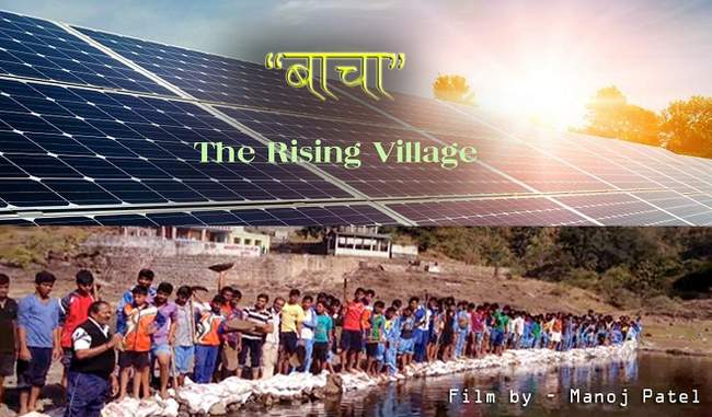 the-film-will-be-screened-at-the-5th-international-science-film-festival-bacha-the-rising-village