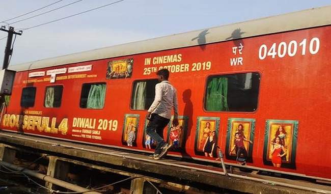 a-special-train-booked-for-akshay-kumar-s-film-housefull-4--railways-launched-this-new-scheme