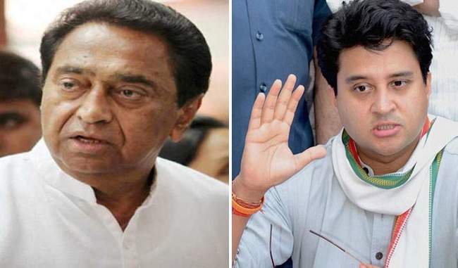 kamalnath-government-is-stable-after-jhabua-by-poll-result