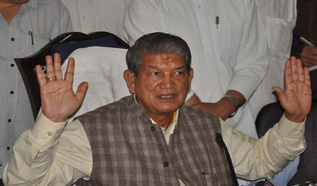 harish-rawat-rejected-his-candidature-from-pithoragarh