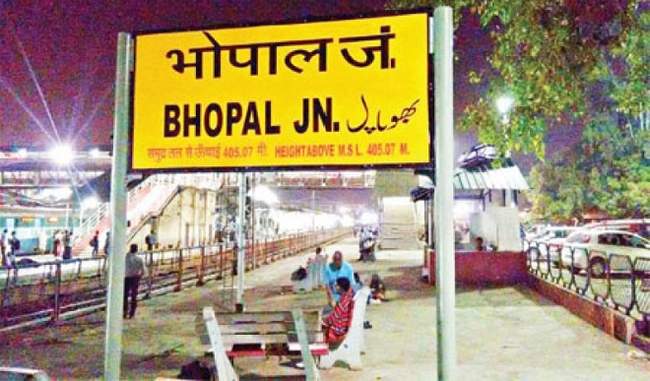 bhopal-railway-station-is-not-clean-says-reports