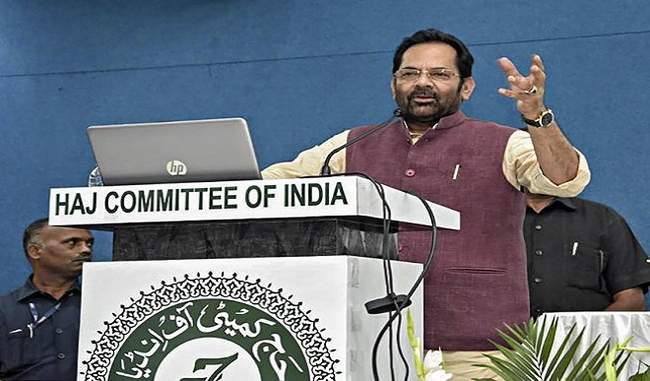 naqvi-said-in-haj-2020-review-meeting-this-time-all-procedures-will-be-100-percent-digitized