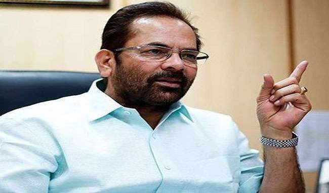 modi-government-will-provide-employment-to-lakhs-of-people-through-hunar-haat-in-5-years-naqvi