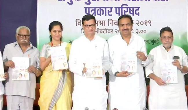 congress-ncp-oath-of-office-education-and-employment-saw-a-glimpse-of-its-impact