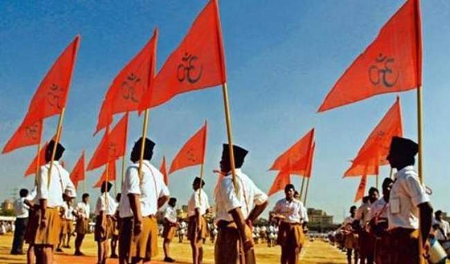 the-three-day-meeting-of-the-rss-will-be-held-in-bhuban-from-october-17