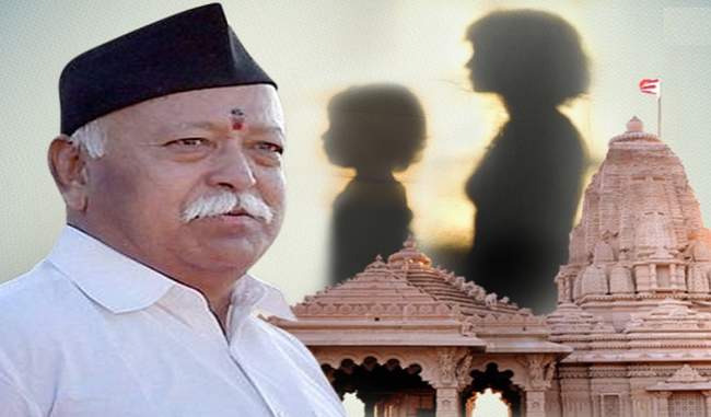 rss-s-appeal-before-the-sc-verdict-on-ram-temple-whatever-decision-came-it-was-accepted-with-open-mind