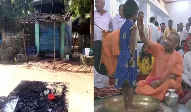girl-child-dies-due-to-fire-during-kanya-bhoj-cm-yogi-orders-inquiry
