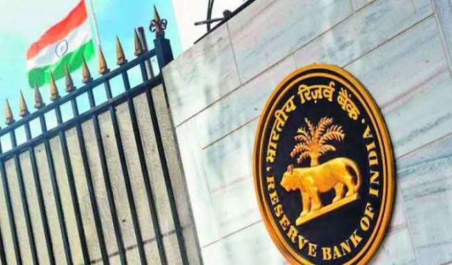 rbi-restructures-departments-for-better-regulation-of-banking-system