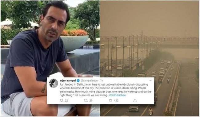 arjun-rampal-expresses-concern-over-pollution-of-delhi-ncr-says-situation-is-worse