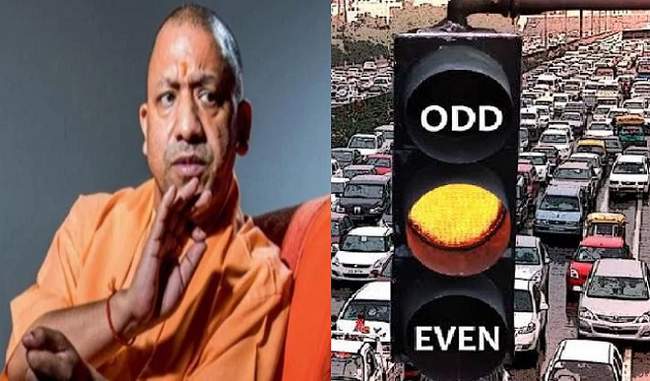 yogi-government-minister-makes-big-statement-on-implementing-odd-even-formula-in-up