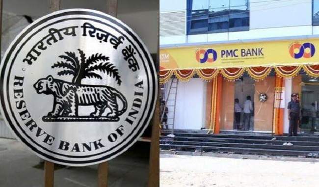 bombay-high-court-asks-rbi-what-steps-should-be-taken-to-help-the-depositors-of-pmc-bank
