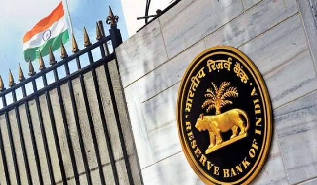 rbi-has-issued-new-rules-for-the-pay-scale-of-senior-officials-of-private-foreign-banks