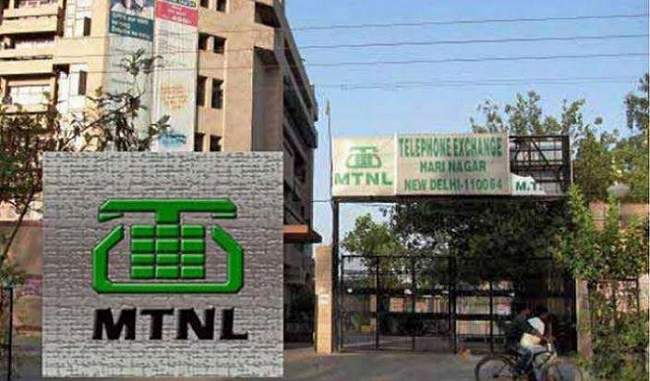 mtnl-introduced-vrs-scheme-for-permanent-employees-know-last-date-to-choose-date