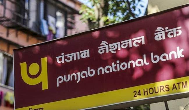 punjab-national-bank-gets-relief-profit-of-507-crores-in-second-quarter