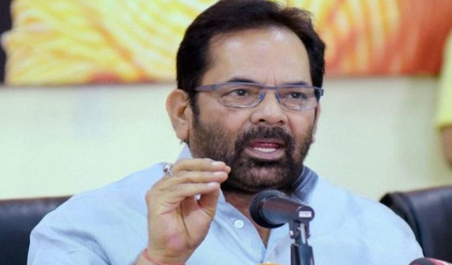 naqvi-said-on-ayodhya-verdict-should-avoid-the-cry-of-defeat-and-obsessive-celebration-of-victory