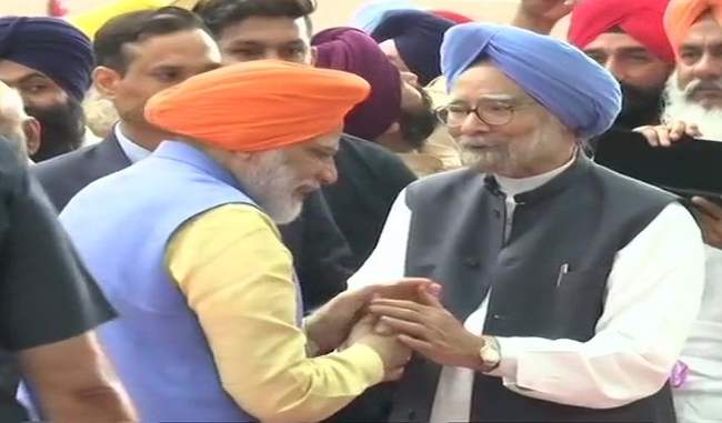 opening-of-kartarpur-corridor-will-significantly-improve-india-pakistan-relations-says-manmohan-singh