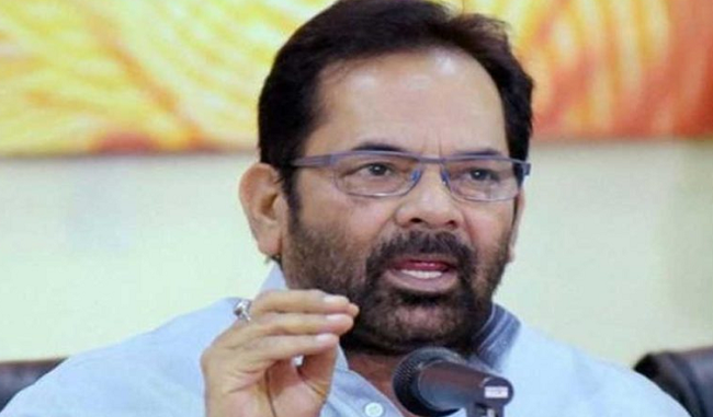 minority-ministry-to-set-up-skill-centers-in-every-state-says-naqvi